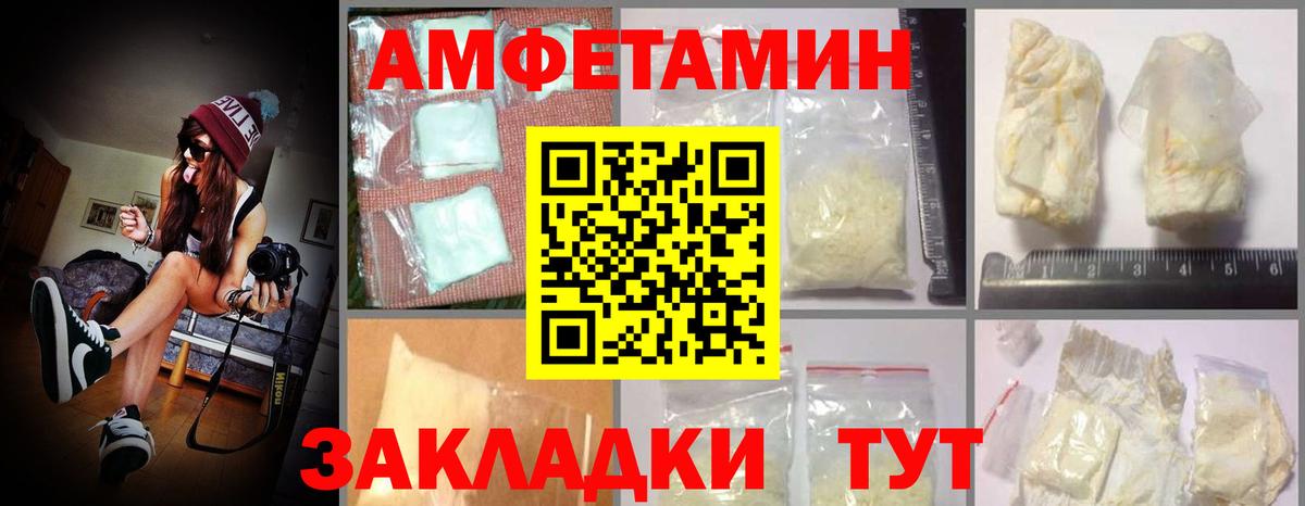 COCAIN Северодвинск