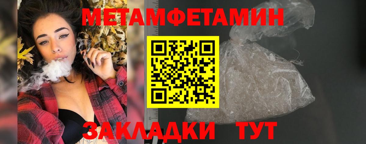 Amphetamine 97%  Вход с VPN  Северодвинск 