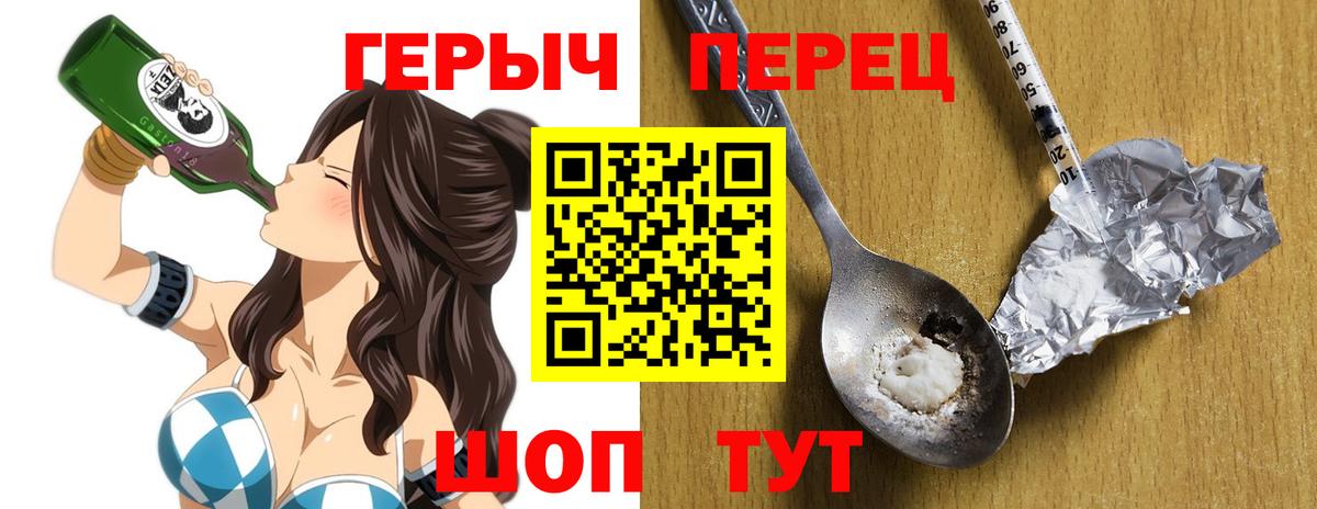 ГЕРОИН афганец Северодвинск