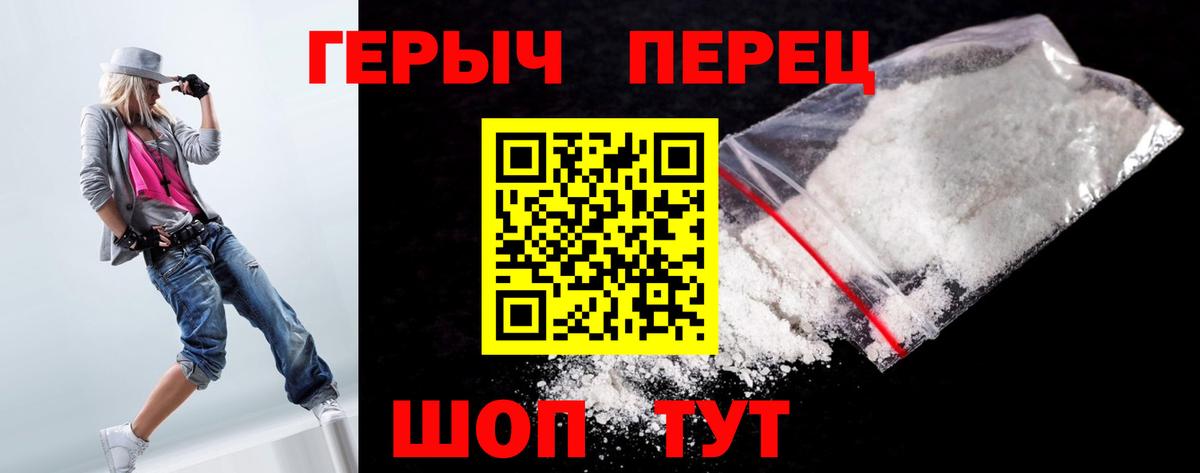 Северодвинск  Героин афганец  Вход с VPN 