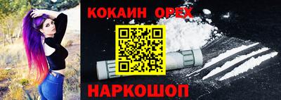 не бодяженный Кинель