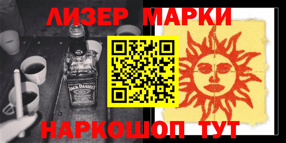 ЛСД экстази ecstasy  Лсд 25 экстази кислота  Вход с VPN  Северодвинск 