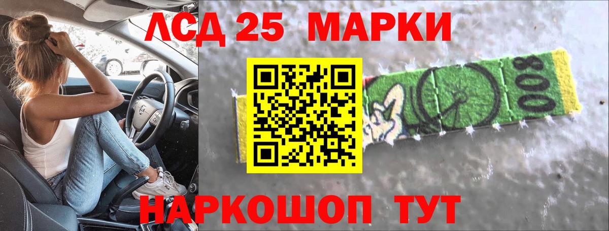 Лсд 25 экстази ecstasy Северодвинск