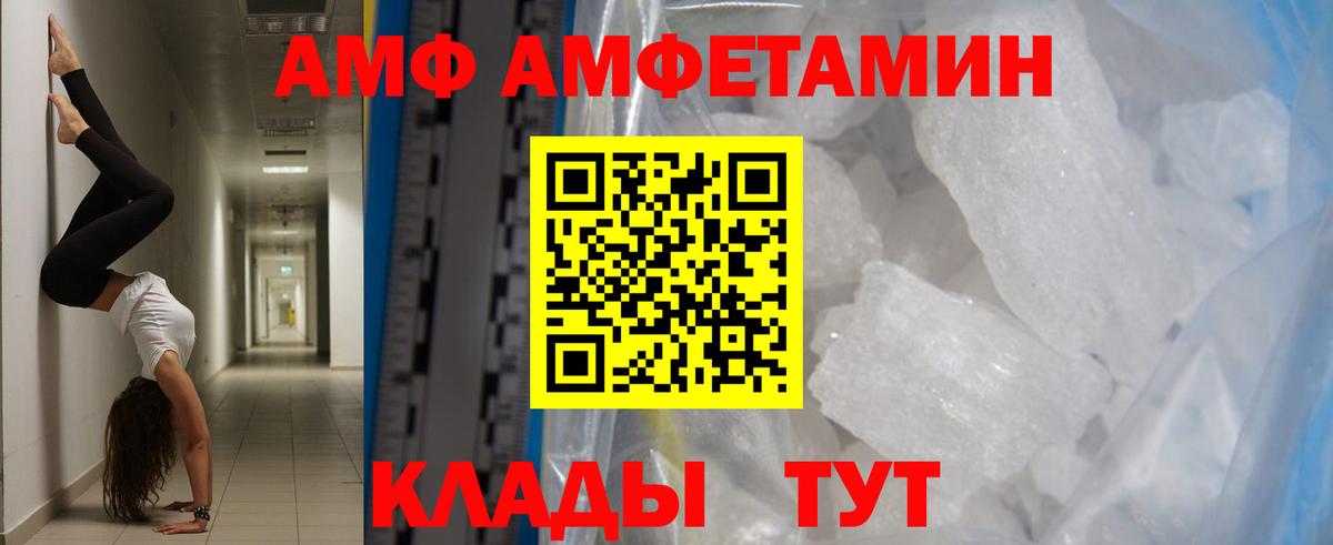 Метамфетамин Декстрометамфетамин 99.9% Северодвинск
