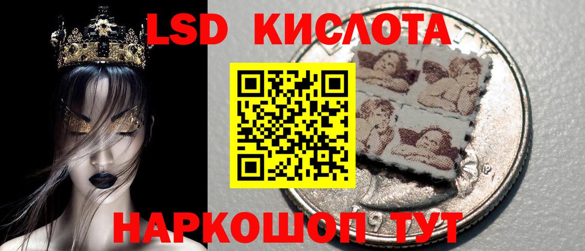 Северодвинск  Марки N-bome 1,8мг  Вход с VPN 